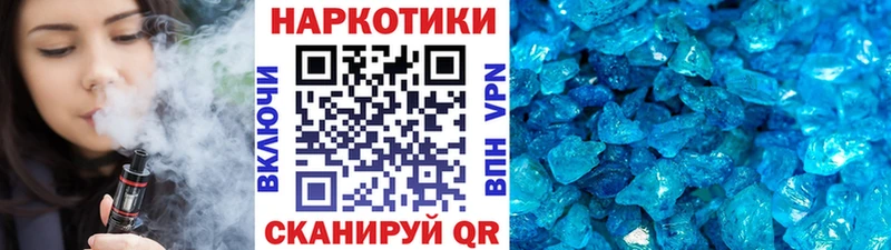 Как найти закладки Новокубанск Амфетамин МЕФ KRAKEN онион Марихуана КОКАИН Гашиш