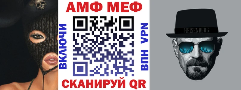 OMG ССЫЛКА  продажа наркотиков  Новокубанск  Amphetamine Premium 