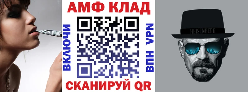 АМФ Premium Новокубанск