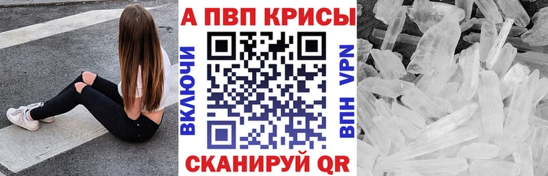 А ПВП СК  купить закладку  Новокубанск 