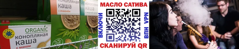 цена Новокубанск omg ONION Canna-Cookies конопля