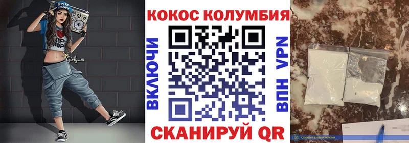 Кокаин Перу  Новокубанск 