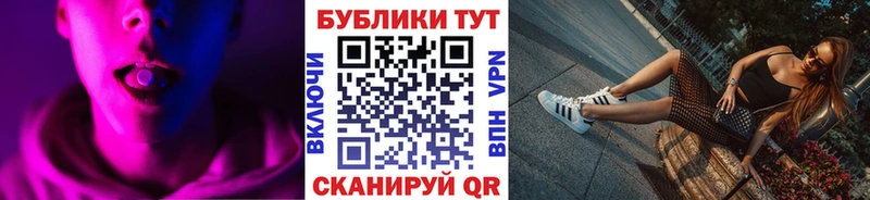 магазин продажи Новокубанск Ecstasy круглые
