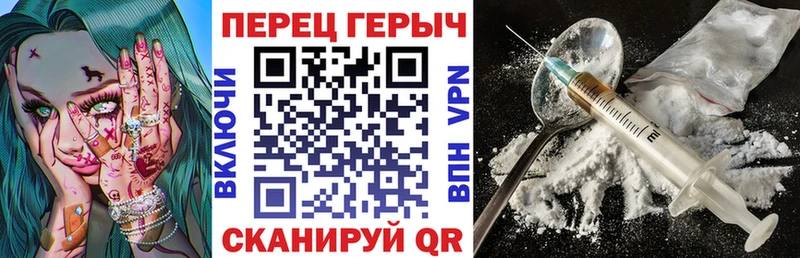 наркошоп  Новокубанск  ГЕРОИН афганец 