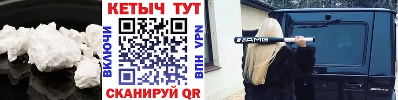 КЕТАМИН VHQ  blacksprut рабочий сайт  Новокубанск 