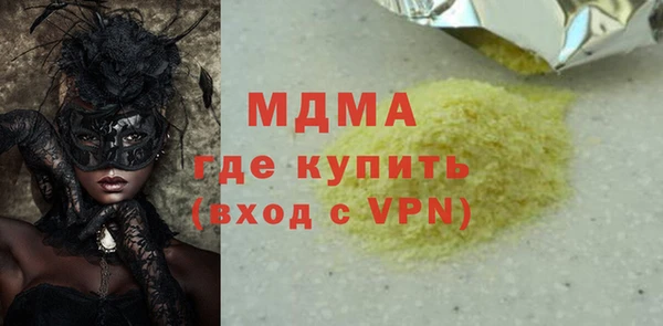 мяу мяу мука Покровск