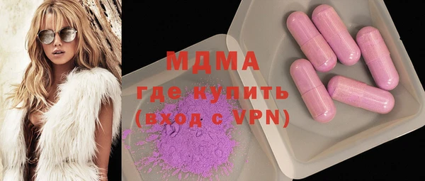 первитин Абинск