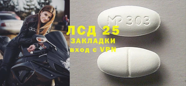марки nbome Алексеевка