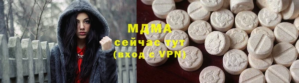 крисы Абаза