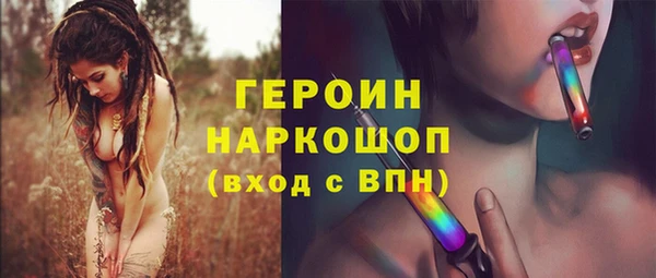 первитин Абинск