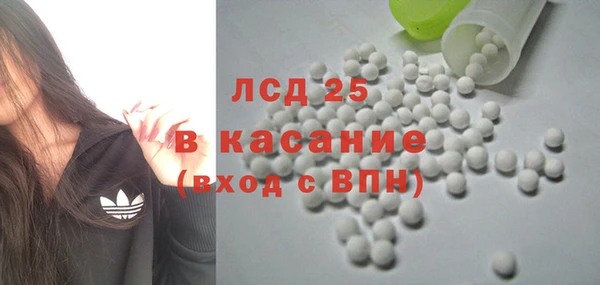 прущий лед Алексин