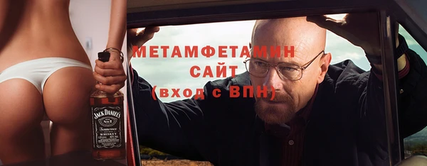 крисы Абаза