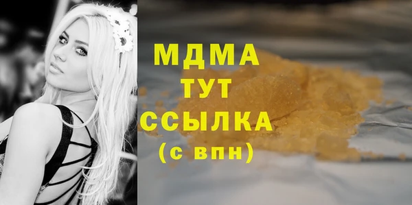 марки nbome Алексеевка