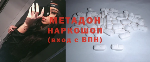 марки nbome Алексеевка