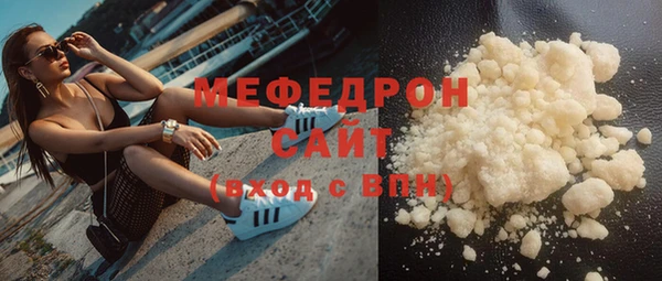 крисы Абаза
