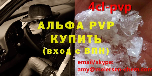 СК Абдулино