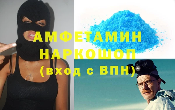 первитин Абинск