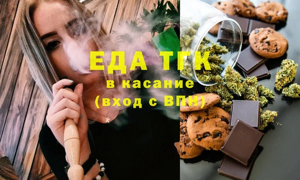 первитин Абинск