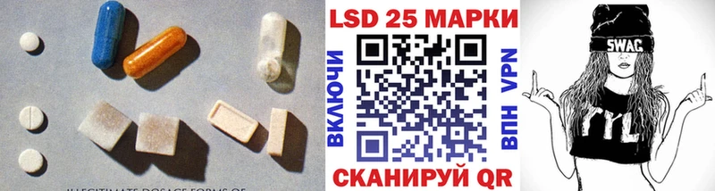 ЛСД экстази ecstasy  Новокубанск 