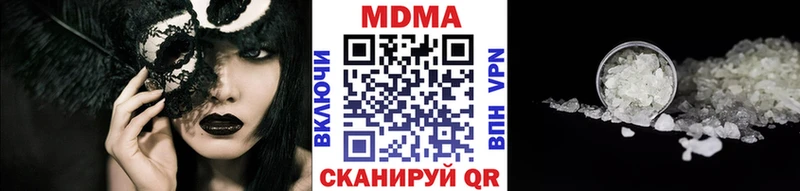 мега tor  продажа наркотиков  Новокубанск  MDMA молли 