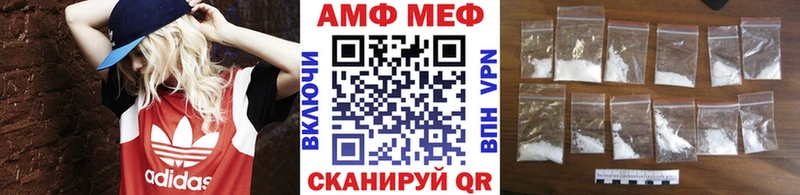 дарк нет состав  Новокубанск  МЕТАМФЕТАМИН Декстрометамфетамин 99.9% 