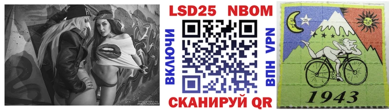 наркошоп  Новокубанск  MEGA зеркало  Марки 25I-NBOMe 1500мкг 