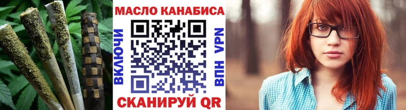 Дистиллят ТГК жижа  Новокубанск 